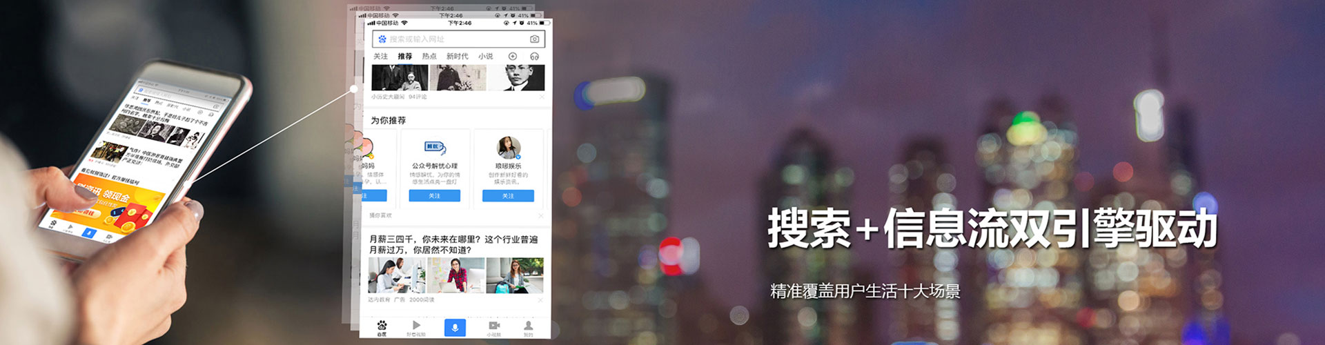 西安谷歌竞价