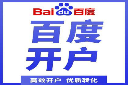 搜索引擎营销的新趋势——SEM竞价推广案例解析