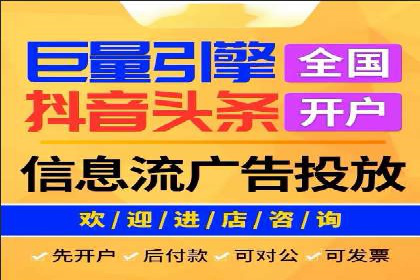 谷歌竞价广告的预算分配与调整策略——以一企业为例